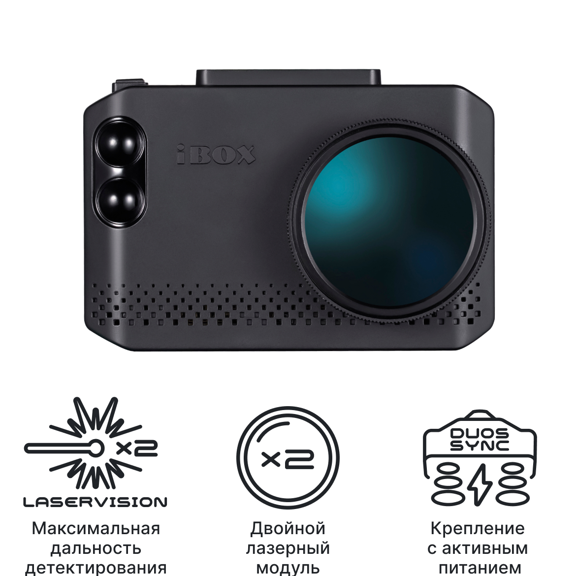 Видеорегистратор с сигнатурным радар-детектором iBOX Nova LaserVision WiFi Signature Dual