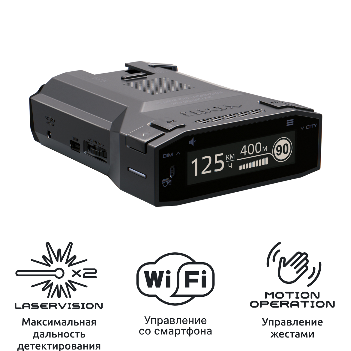 Сигнатурный радар-детектор iBOX Pulsar PRO LaserVision WiFi Signature