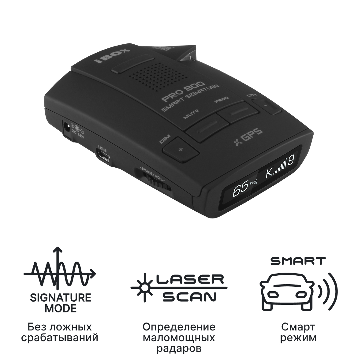 Уценённый радар-детектор iBOX Pro 800 Smart Signature