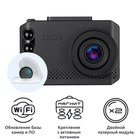 Видеорегистратор с сигнатурным радар-детектором iBOX Nova WiFi Signature + Поляризационный фильтр