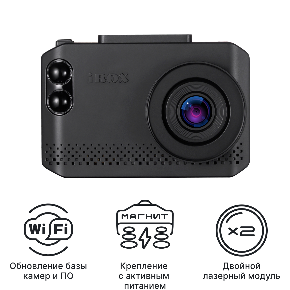 Видеорегистратор с сигнатурным радар-детектором iBOX Nova WiFi Signature
