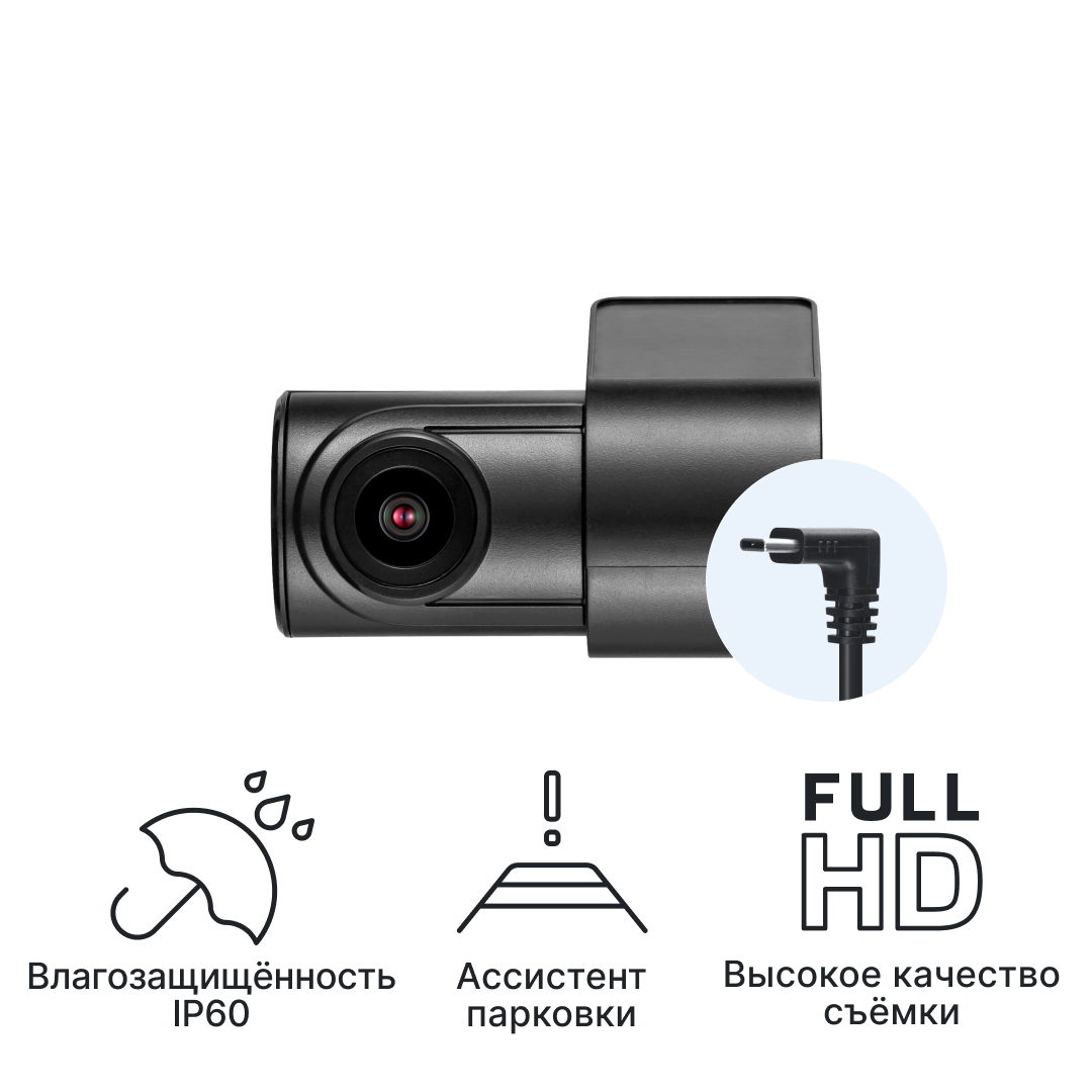 Внутрисалонная камера iBOX RearCam FHD6