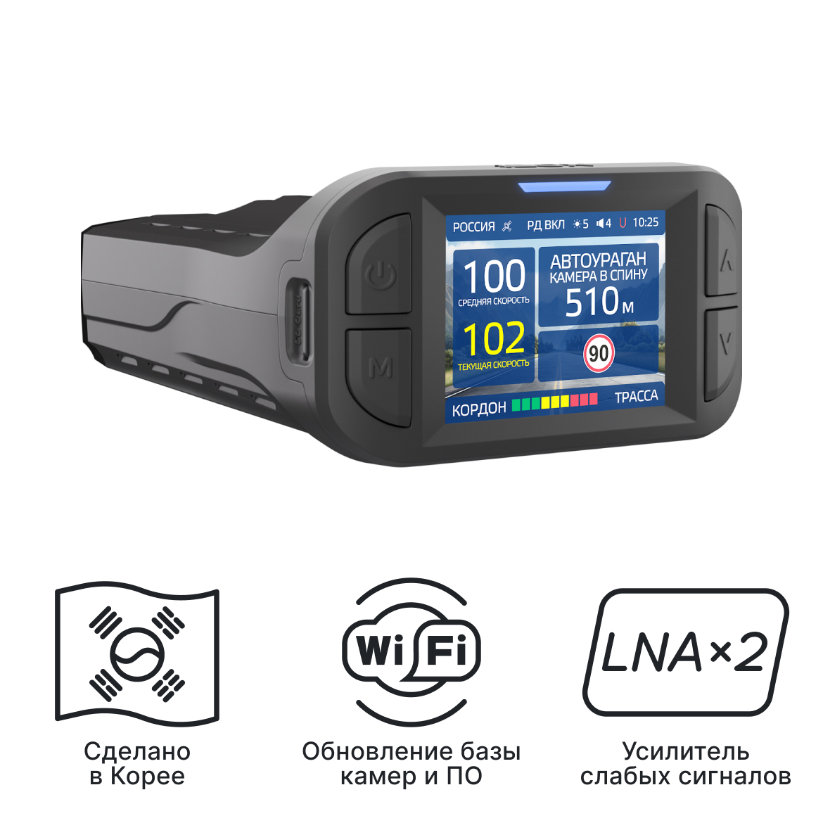 Сигнатурный радар-детектор iBOX Phantom LaserVision WiFi Signature