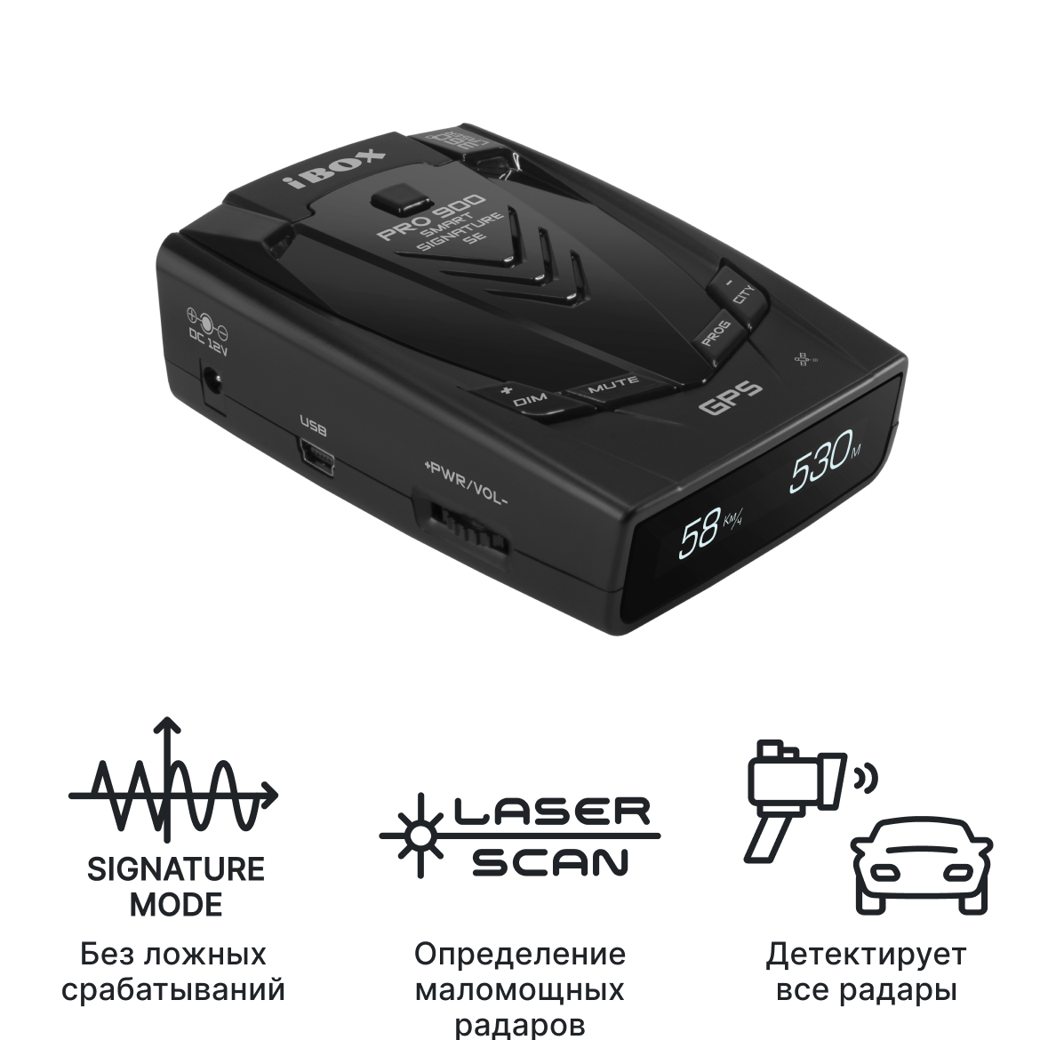 Сигнатурный радар-детектор iBOX PRO 900 Smart Signature SE