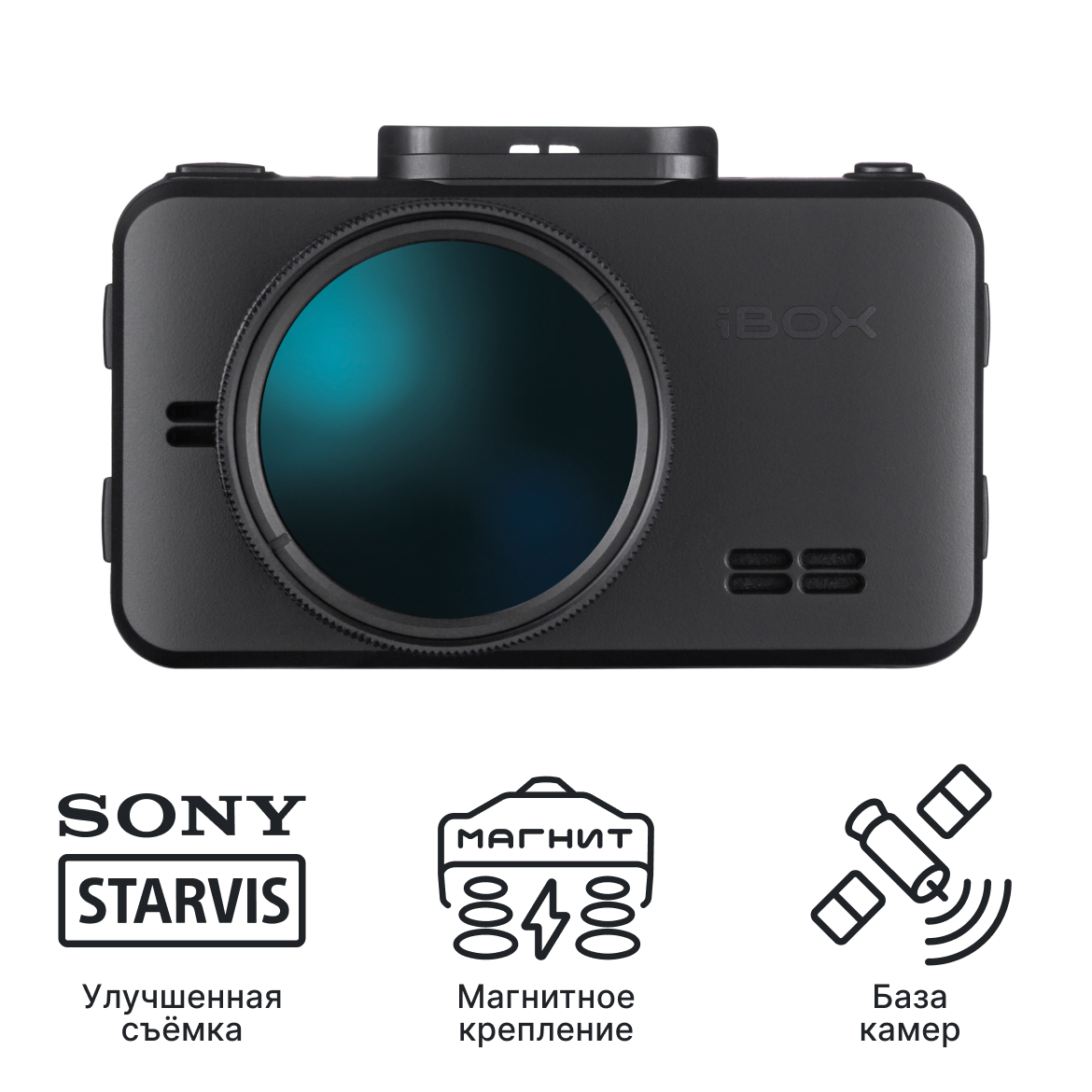 Уценённый видеорегистратор с базой камер iBOX RoadScan WiFi GPS Dual