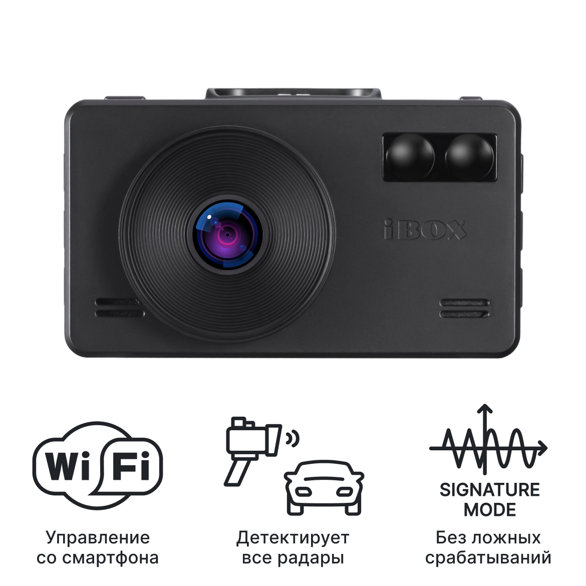 Видеорегистратор с сигнатурным радар-детектором iBOX iCON WiFi Signature