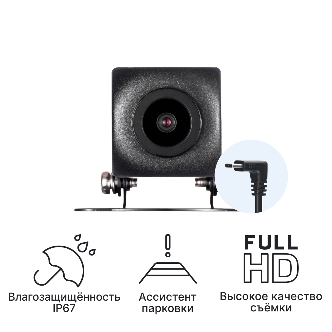 Камера заднего вида iBOX RearCam FHD1