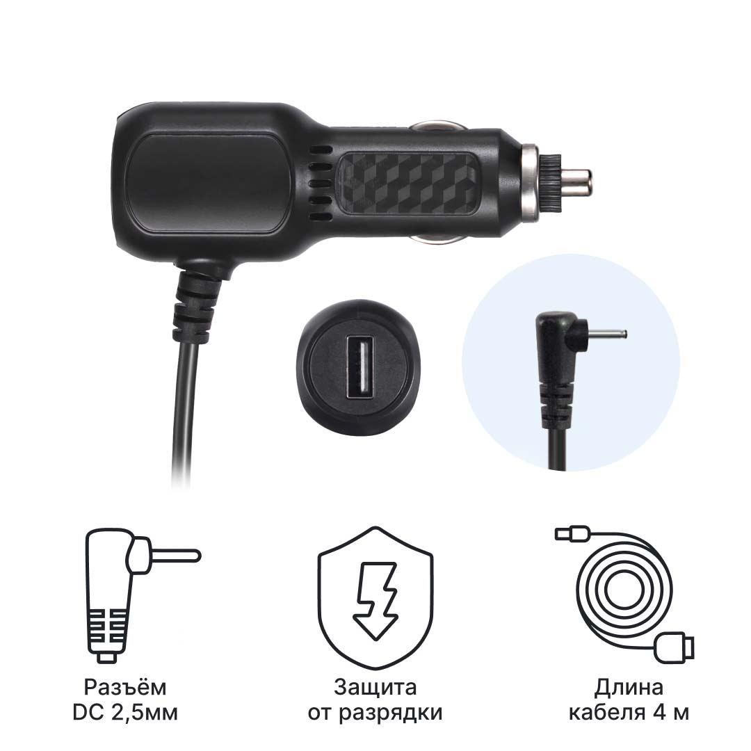 Адаптер питания iBOX Power Cord USB C2