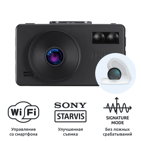 Видеорегистратор с сигнатурным радар-детектором iBOX iCON WiFi Signature + Поляризационный фильтр