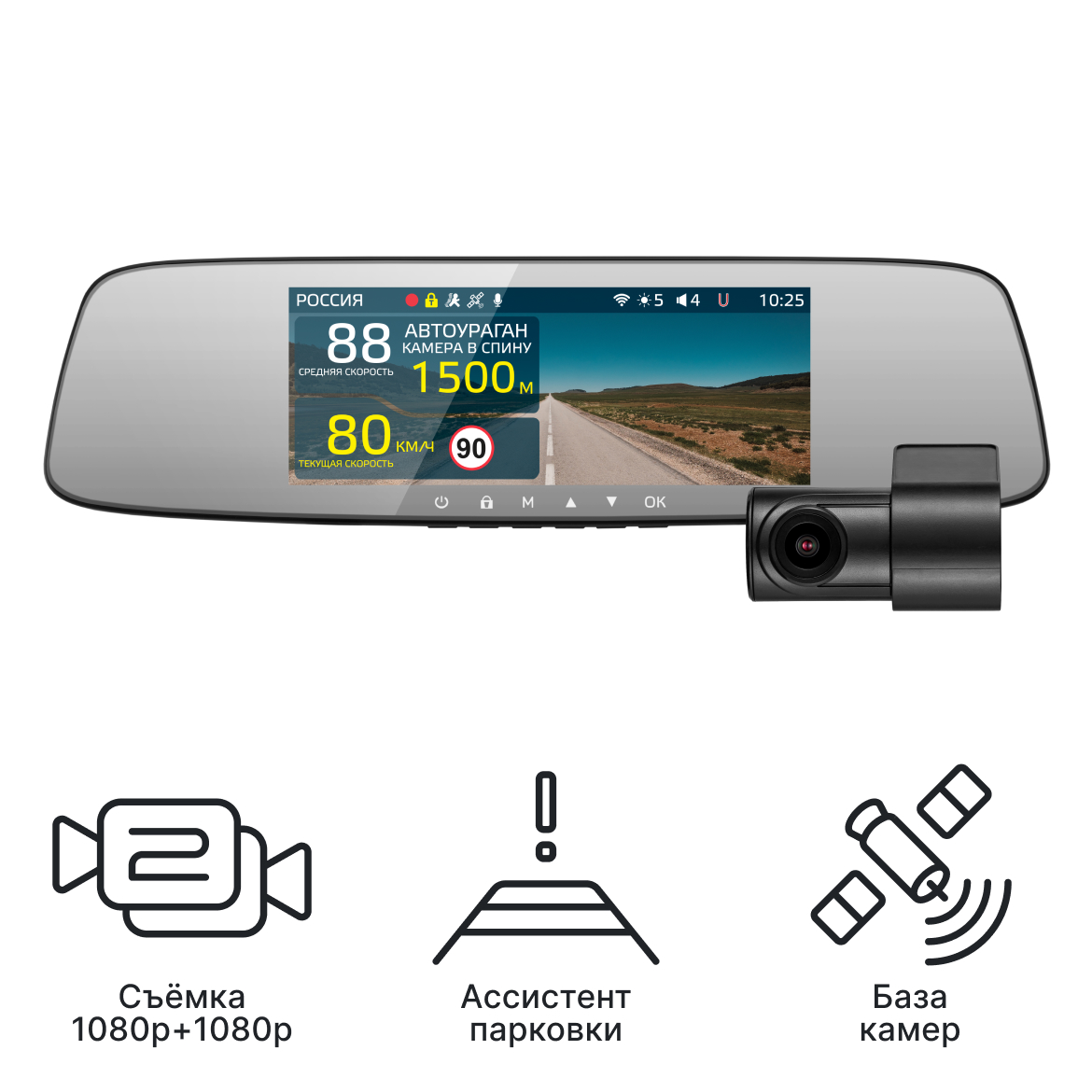 Видеорегистратор-зеркало с базой камер iBOX Rover WiFi GPS Dual + Внутрисалонная камера iBOX RearCam FHD4
