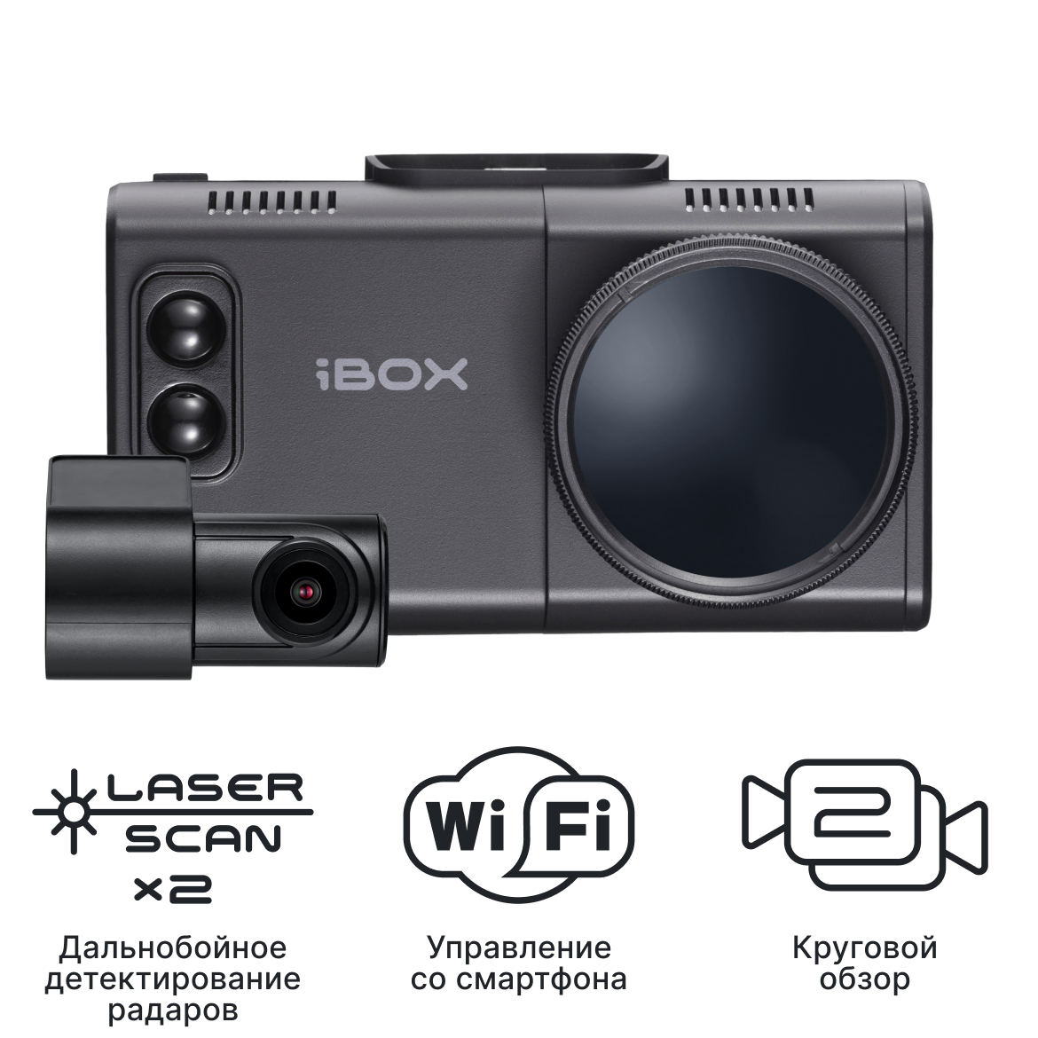 Видеорегистратор с сигнатурным радар-детектором iBOX Alta LaserScan WiFi Signature Dual + Внутрисалонная камера RearCam FHD4