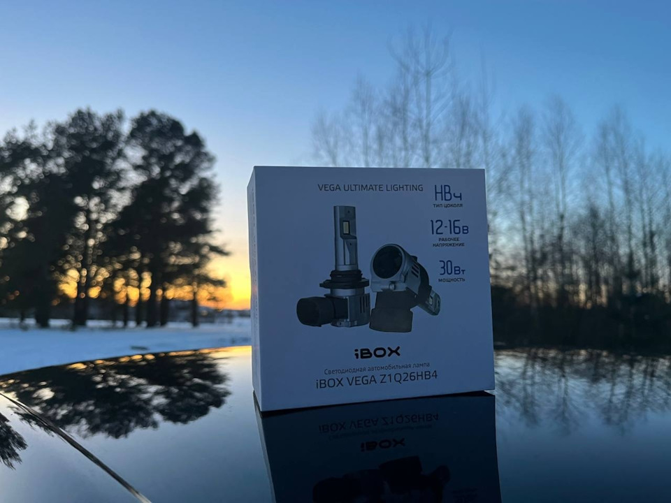 Обновка света – iBOX VEGA Z1Q26HB4