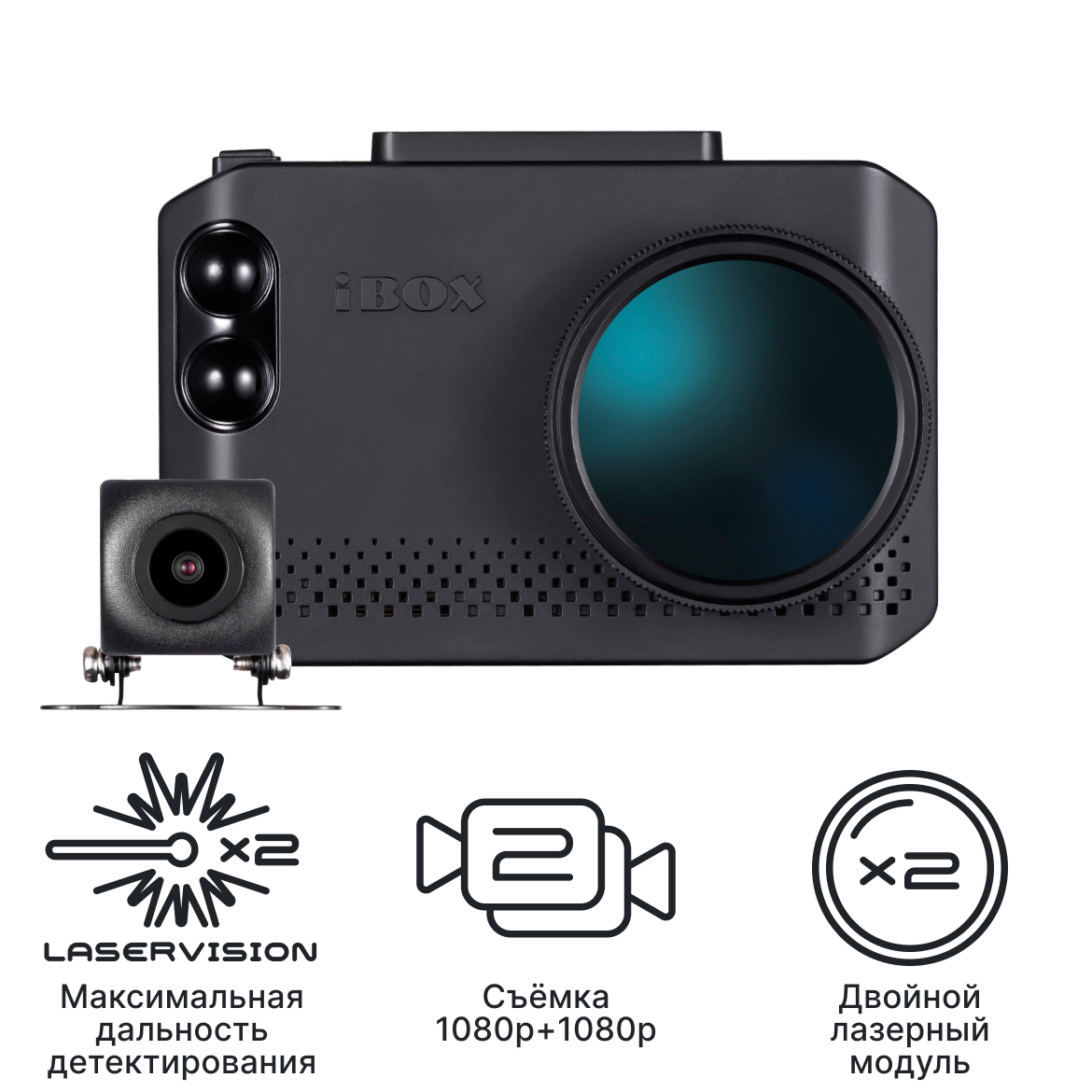 Видеорегистратор с сигнатурным радар-детектором iBOX Nova LaserVision WiFi Signature Dual + Камера заднего вида