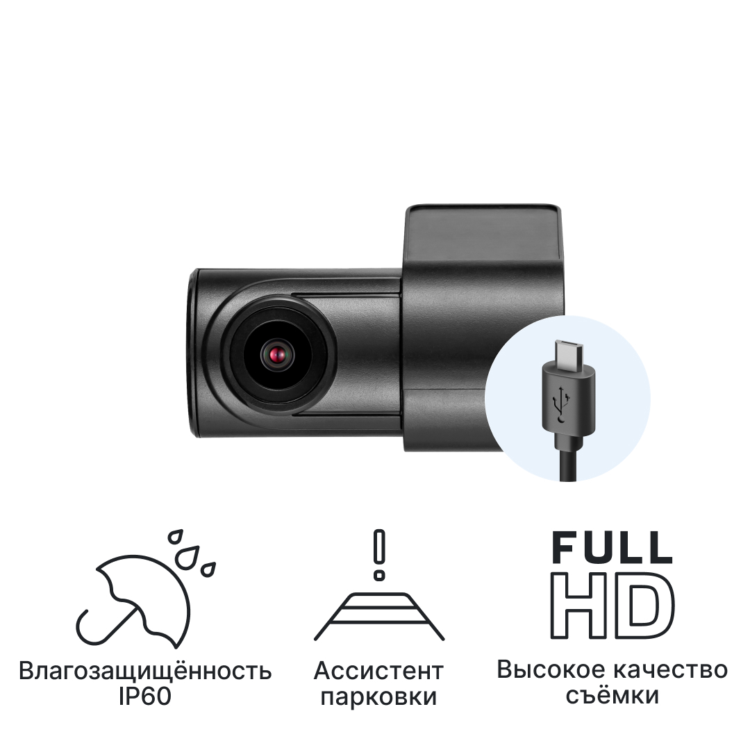 Внутрисалонная камера iBOX RearCam FHD2
