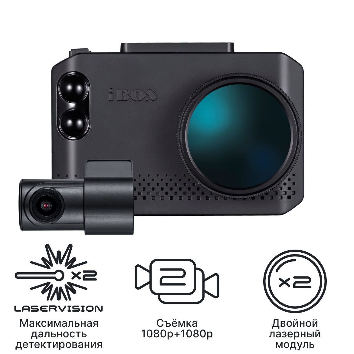 Видеорегистратор с сигнатурным радар-детектором iBOX Nova LaserVision WiFi Signature Dual + Внутрисалонная камера iBOX RearCam FHD4