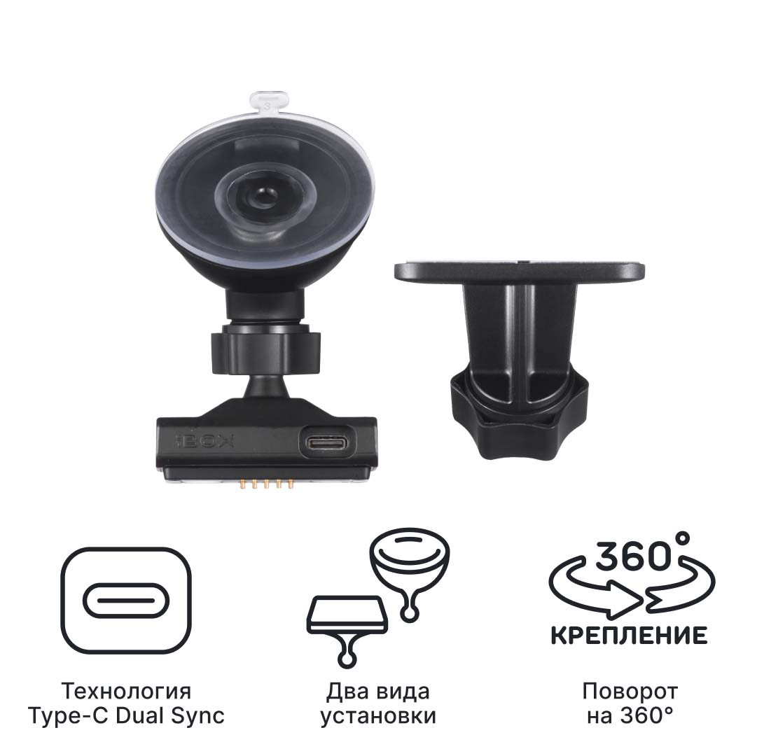 Крепление магнитное iBOX Magnet Holder MH3 GPS/ГЛОНАСС