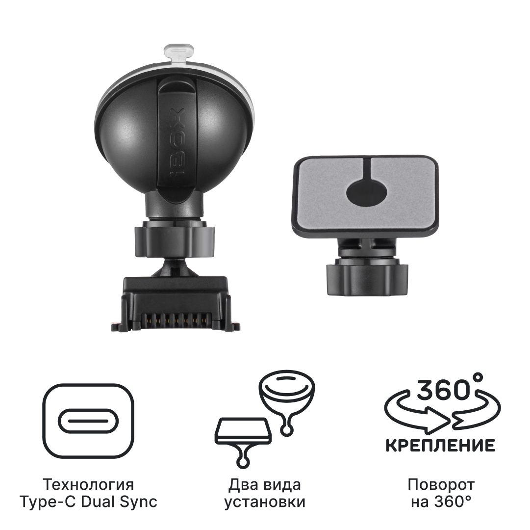 Крепление с активным питанием iBOX Holder H3 для линейки F5 LaserScan