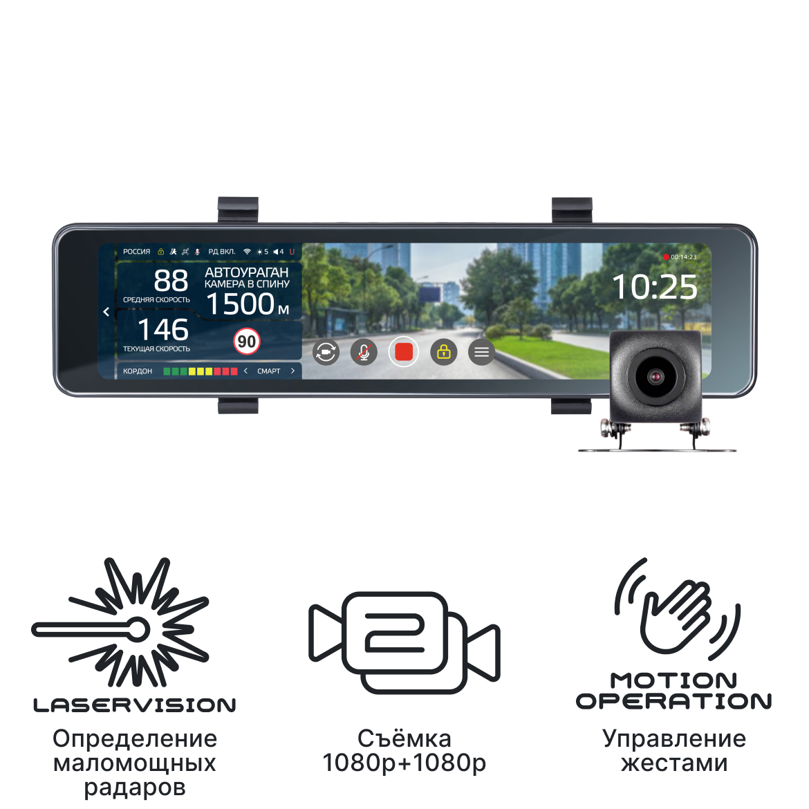 Видеорегистратор зеркало с сигнатурным радар-детектором iBOX Range 2 LaserVision WiFi Signature Dual + Камера заднего вида iBOX RC FHD11