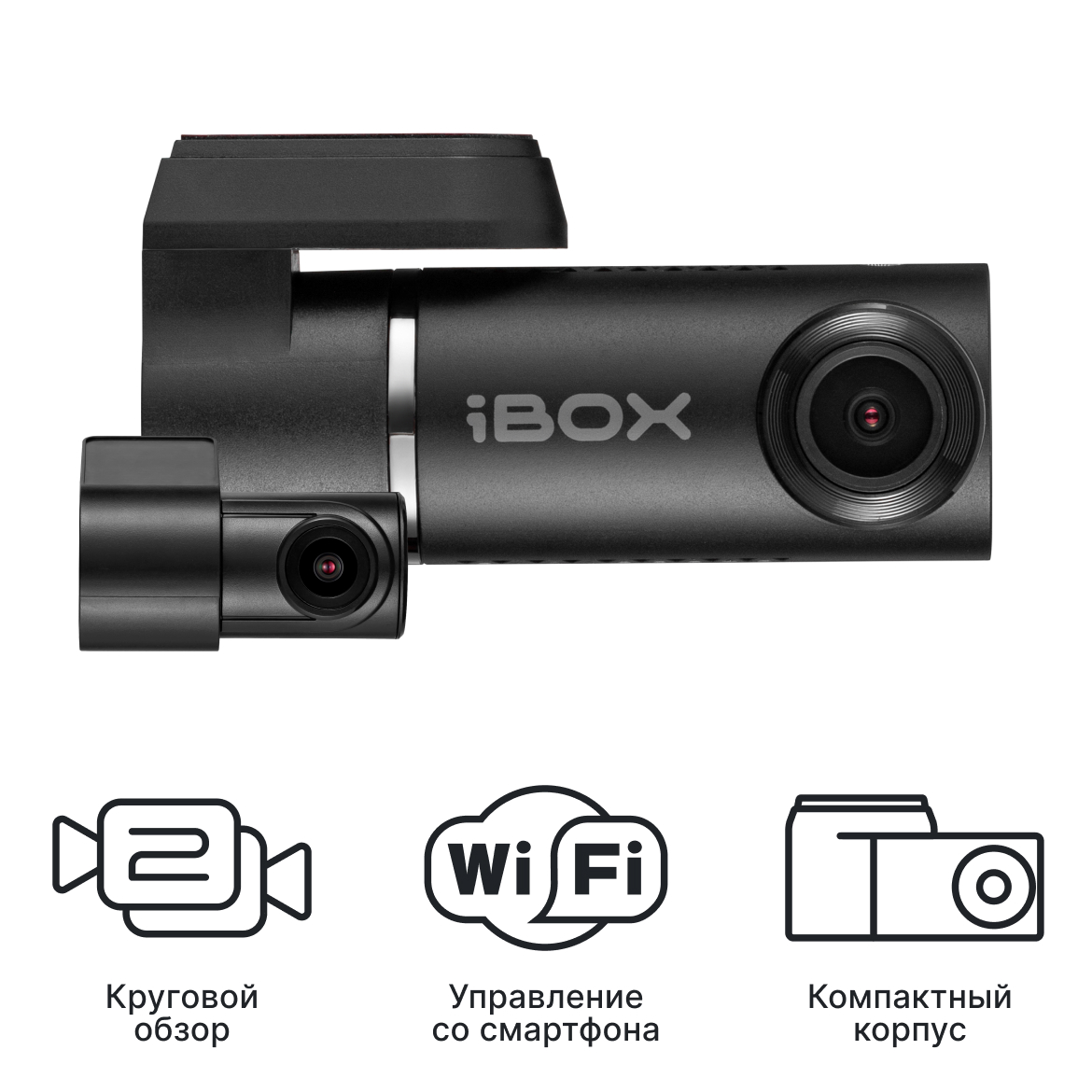 Видеорегистратор iBOX Epic WiFi Dual + Внутрисалонная камера iBOX RC FHD4