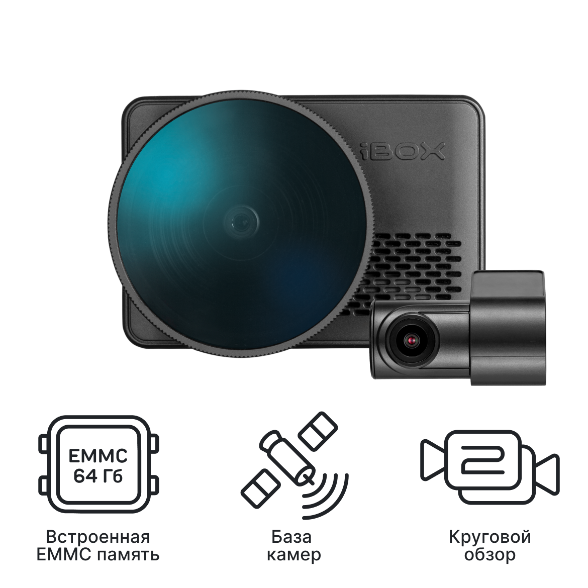 Видеорегистратор с базой камер iBOX RoadScan PRO 4K + Внутрисалонная камера RC FHD6