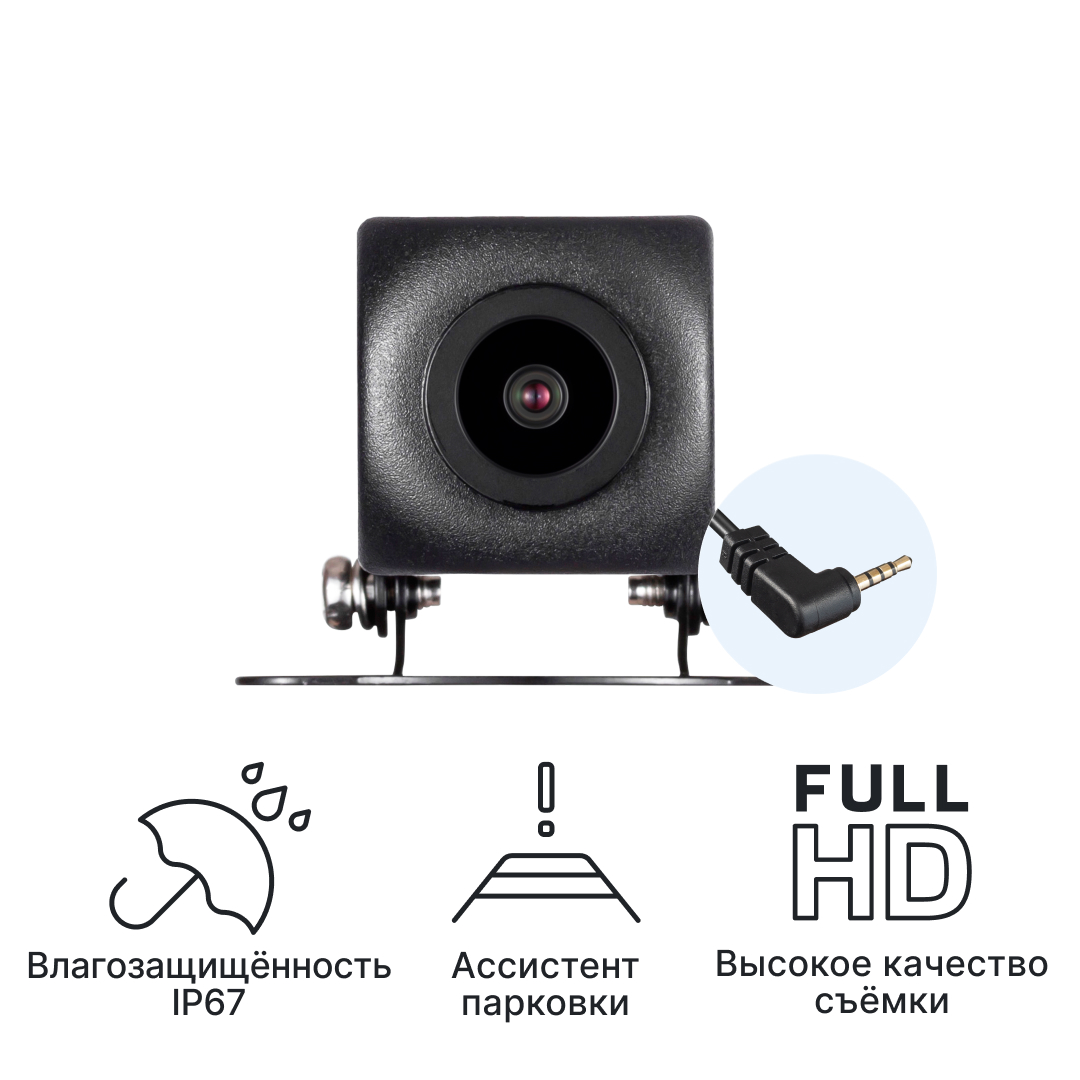 Камера заднего вида iBOX RearCam FHD11
