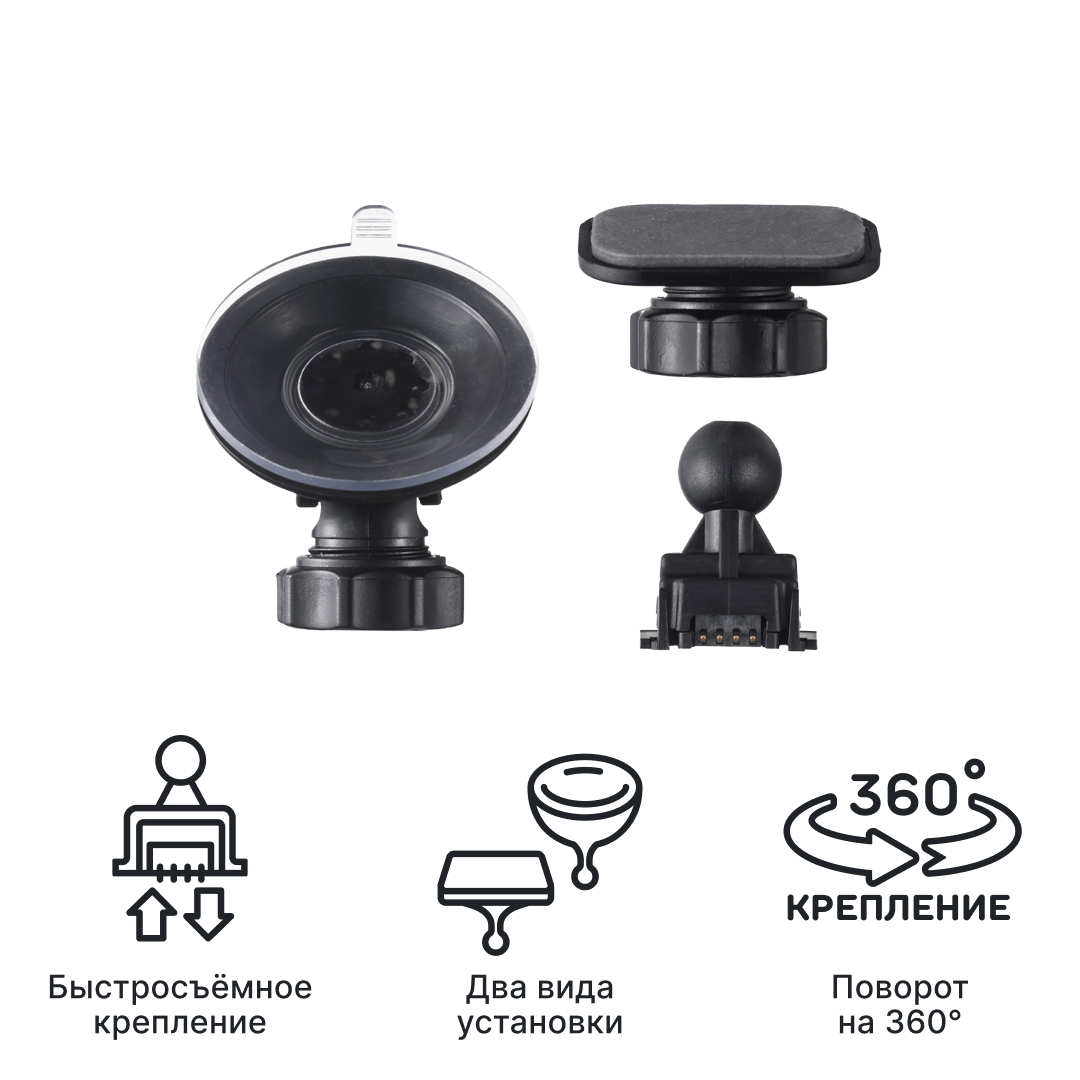 Крепление с активным питанием iBOX Holder H1 для Pulsar PRO