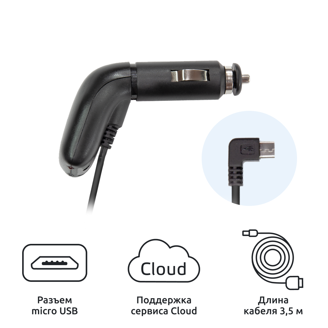 Адаптер питания Cloud Cord WR-7 для iBOX Alert