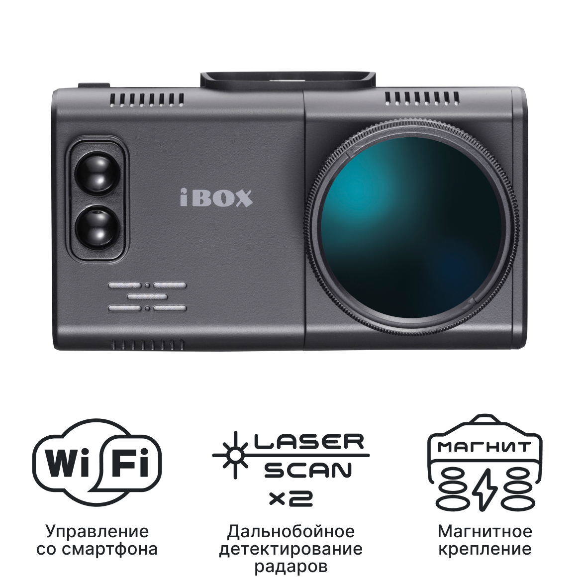 Уценённый видеорегистратор с радар-детектором iBOX Alta LaserScan WiFi Signature Dual
