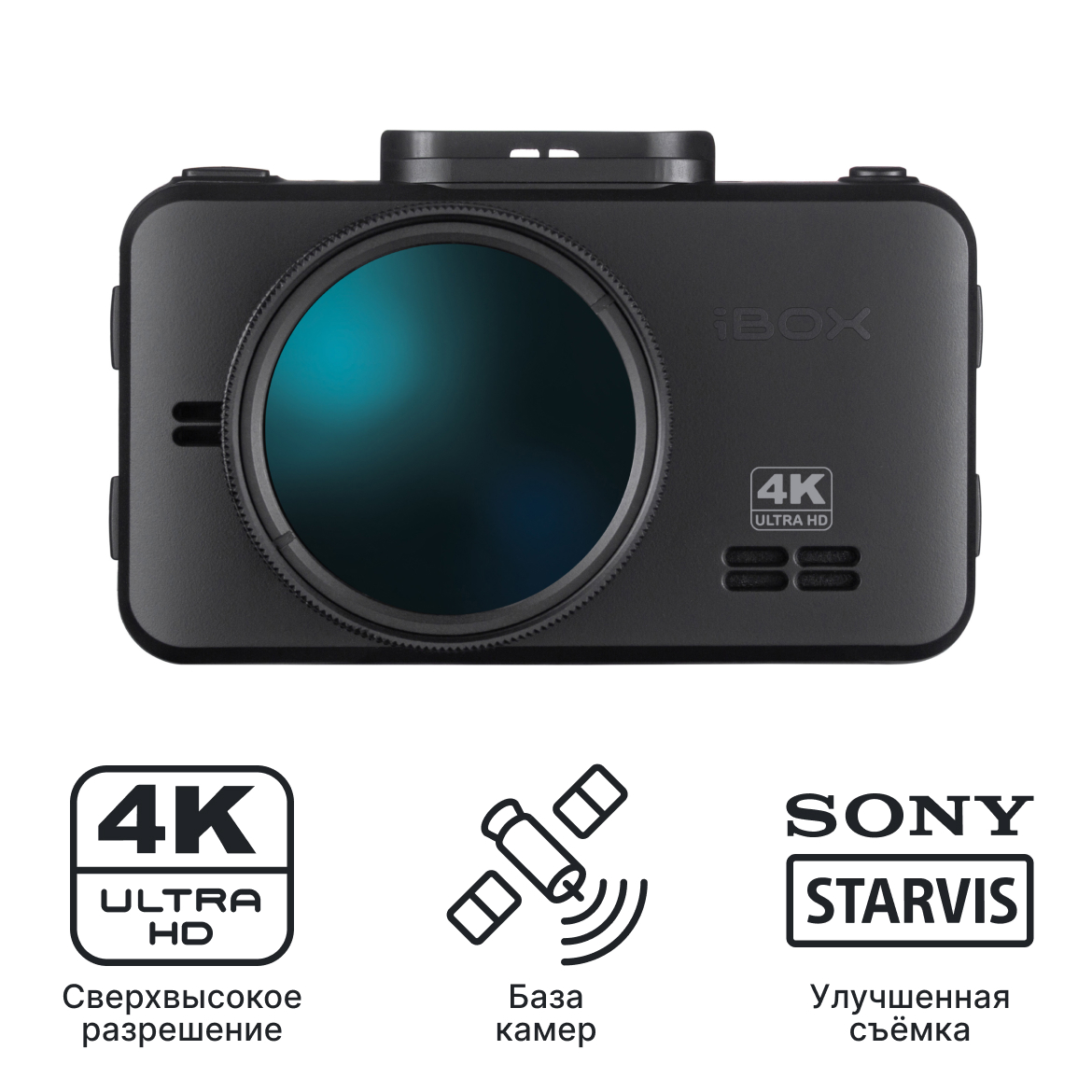 Видеорегистратор с базой камер iBOX RoadScan 4K WiFi GPS Dual