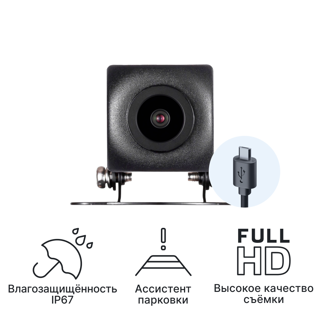 Камера заднего вида iBOX RearCam iCON