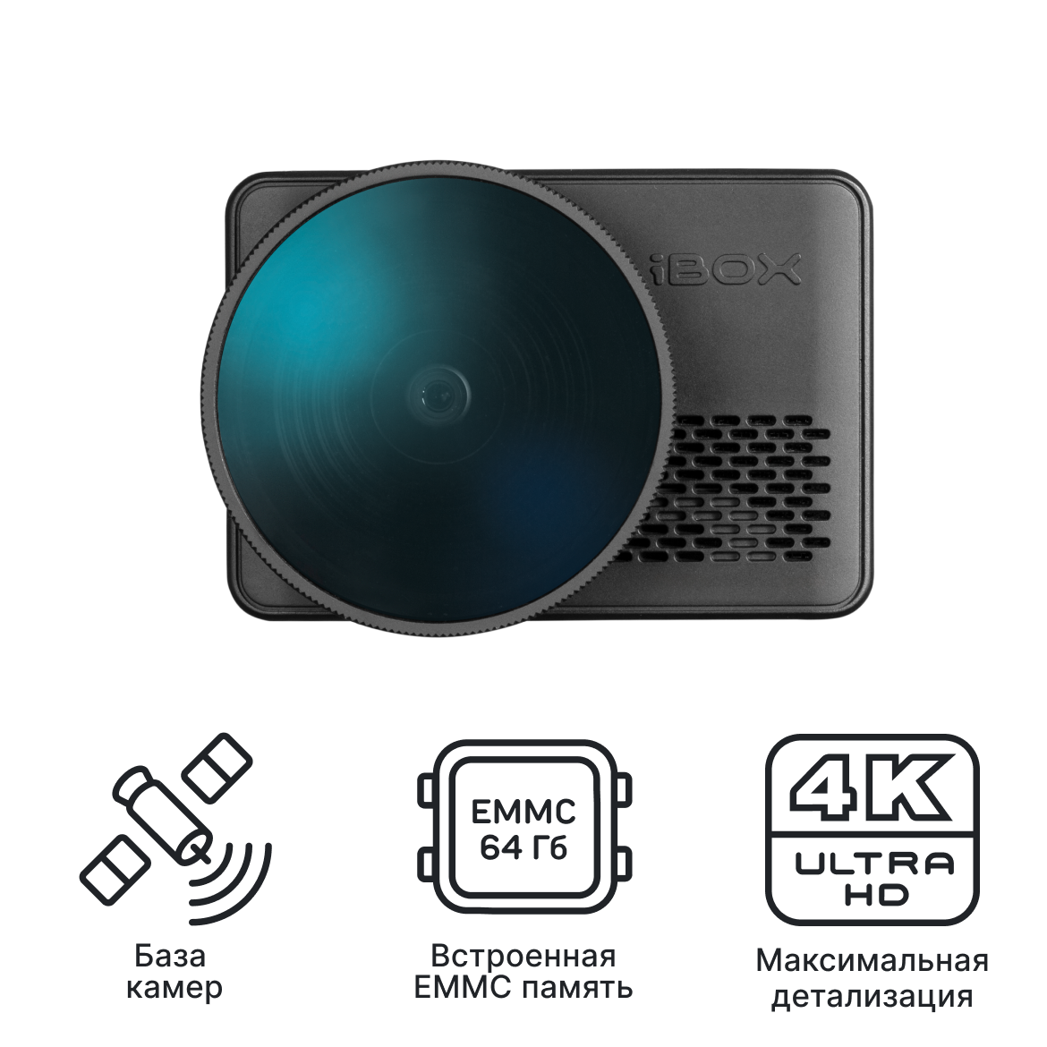 Уценённый видеорегистратор с базой камер iBOX RoadScan PRO 4K