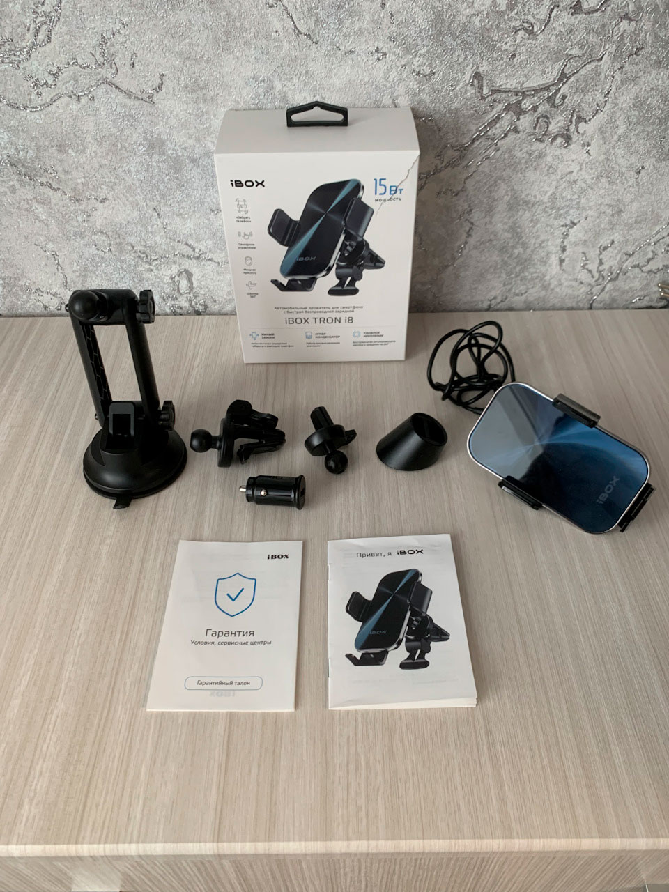 Держатель для смартфона iBOX TRON i8