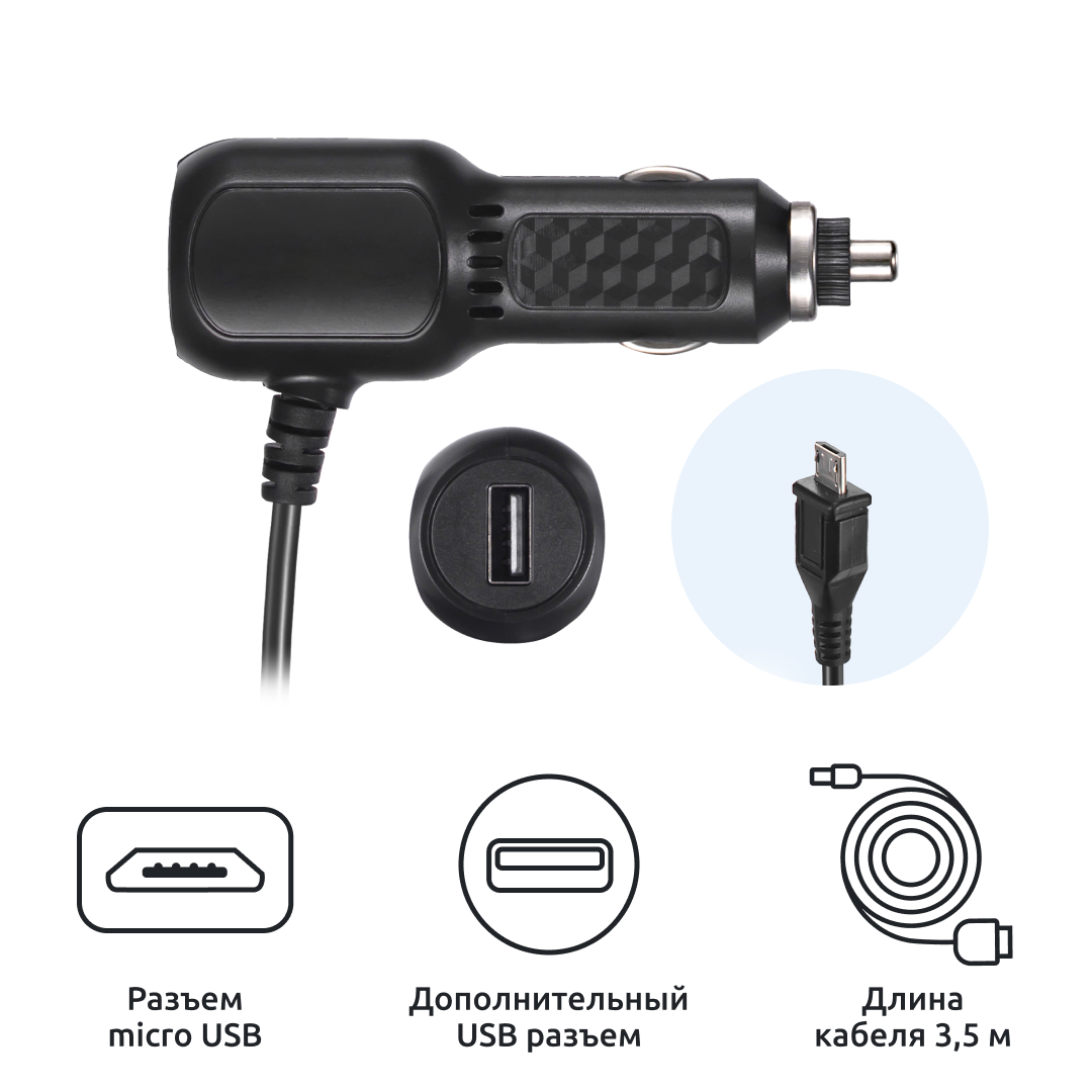 Адаптер питания iBOX Power Cord micro USB+USB
