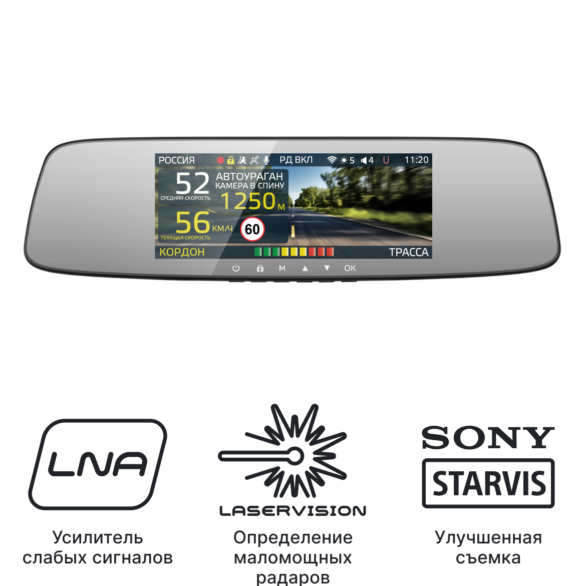Уценённый видеорегистратор зеркало с радар-детектором iBOX Range LaserVision WiFi Signature Dual