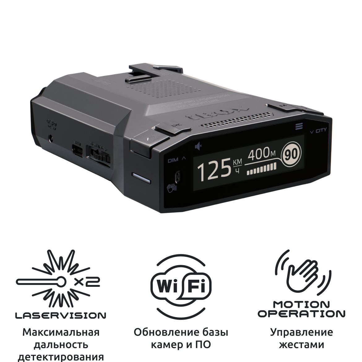 Сигнатурный радар-детектор iBOX Pulsar PRO LaserVision WiFi Signature