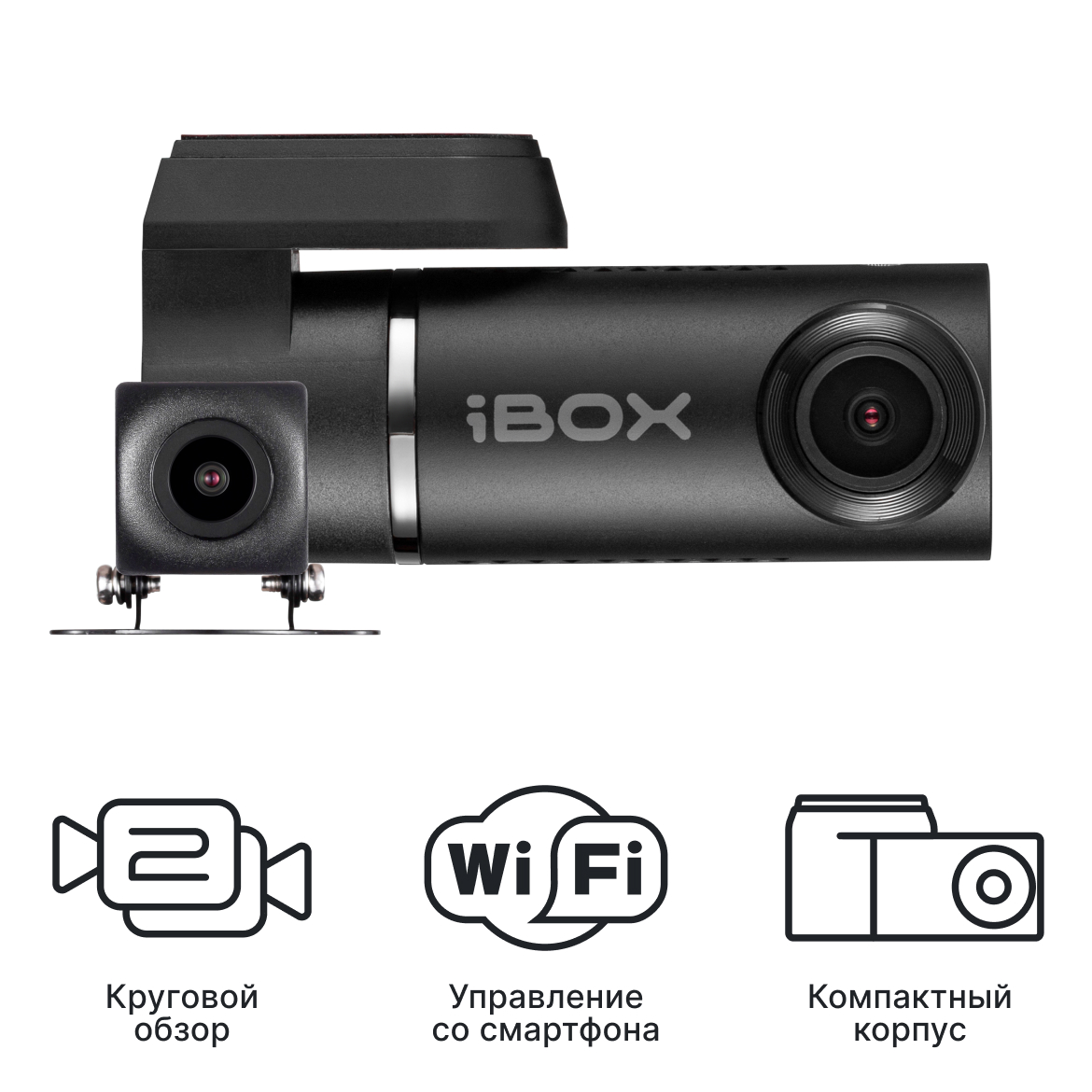 Видеорегистратор iBOX Epic WiFi Dual + Камера заднего вида iBOX RC FHD11