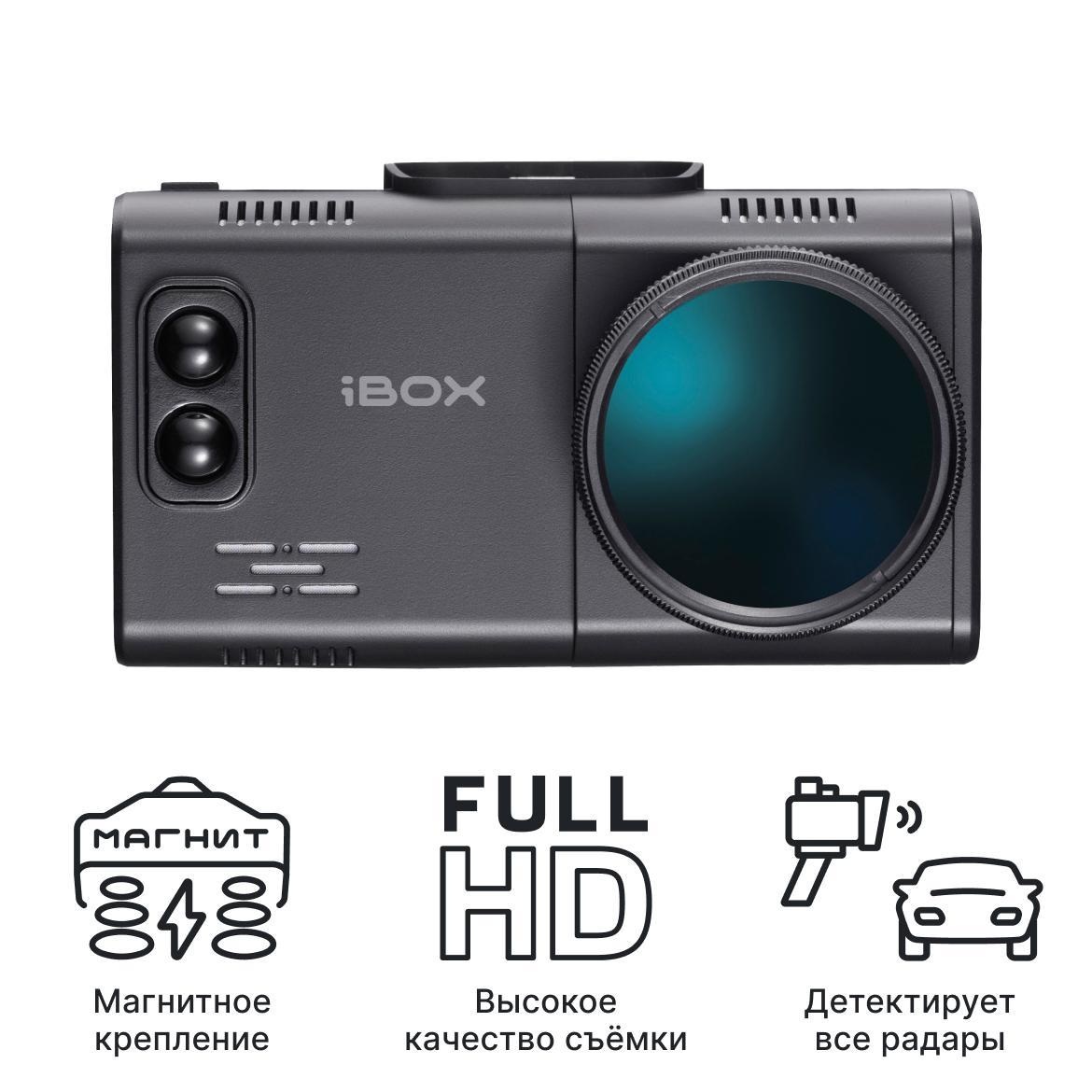 Видеорегистратор с сигнатурным радар-детектором iBOX Alta LaserScan Signature Dual