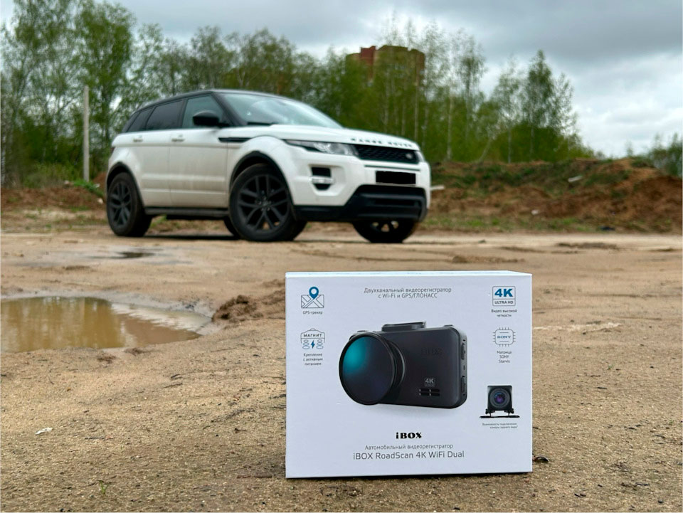 Всевидящее око в Range Rover