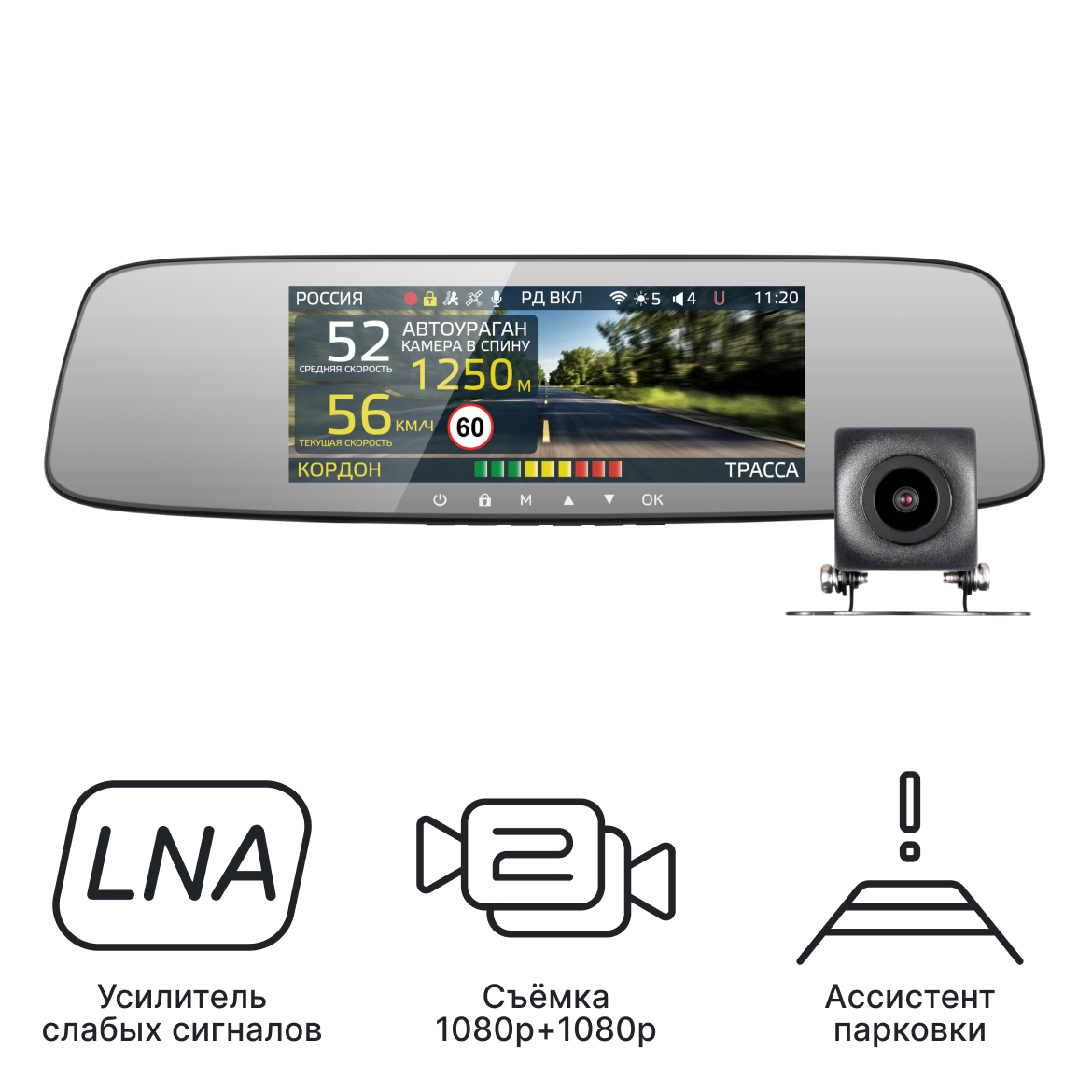 Видеорегистратор зеркало с сигнатурным радар-детектором iBOX Range LaserVision WiFi Signature Dual + Камера заднего вида iBOX RC FHD11
