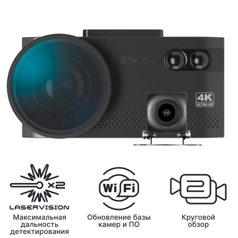 Видеорегистратор с сигнатурным радар-детектором iBOX EVO 4K LaserVision WiFi Signature Dual + Камера заднего вида RC FHD11