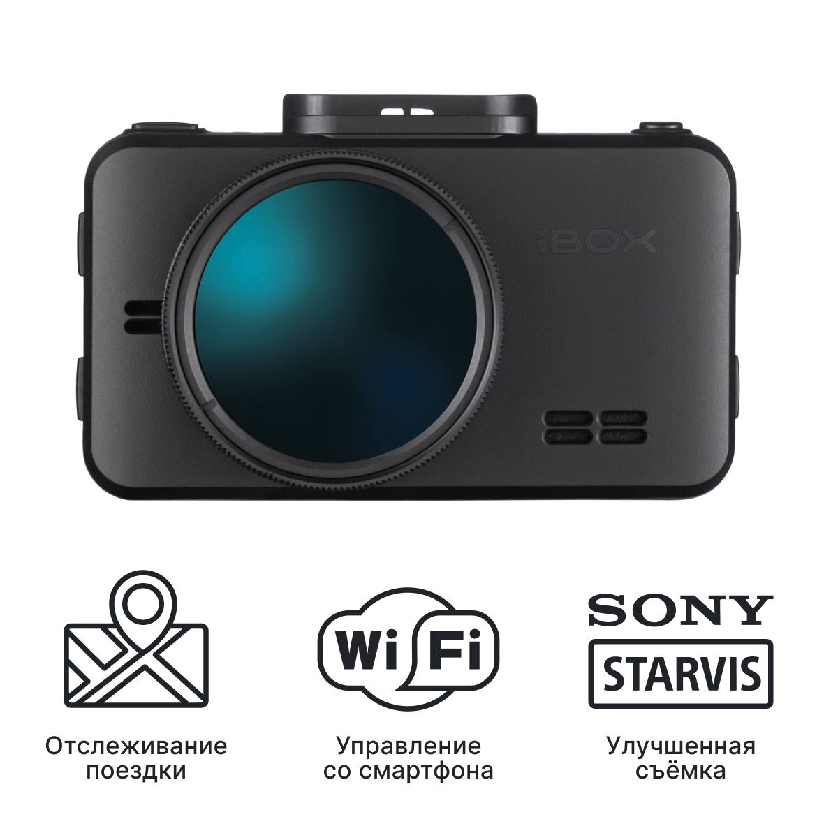 Видеорегистратор без базы камер iBOX RoadScan SE WiFi GPS Dual