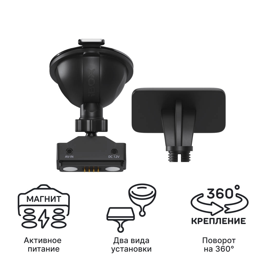Крепление магнитное iBOX Magnet Holder MH2 GPS/ГЛОНАСС