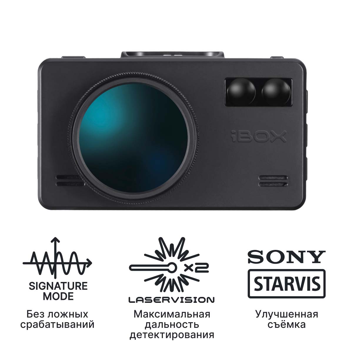 Видеорегистратор с сигнатурным радар-детектором iBOX iCON LaserVision WiFi Signature Dual