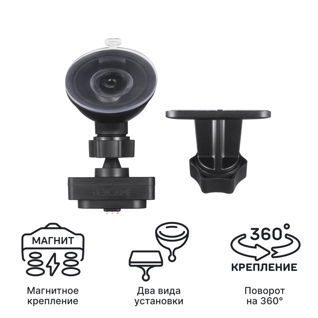 Крепление магнитное iBOX Magnet Holder SC GPS/ГЛОНАСС