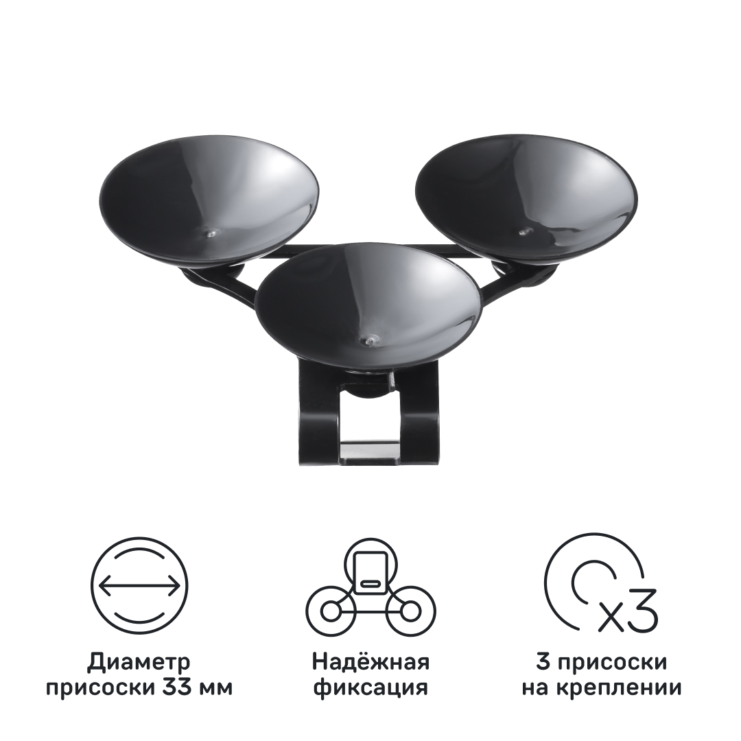 Крепление iBOX Holder WS-12 для радар-детектора Sonar