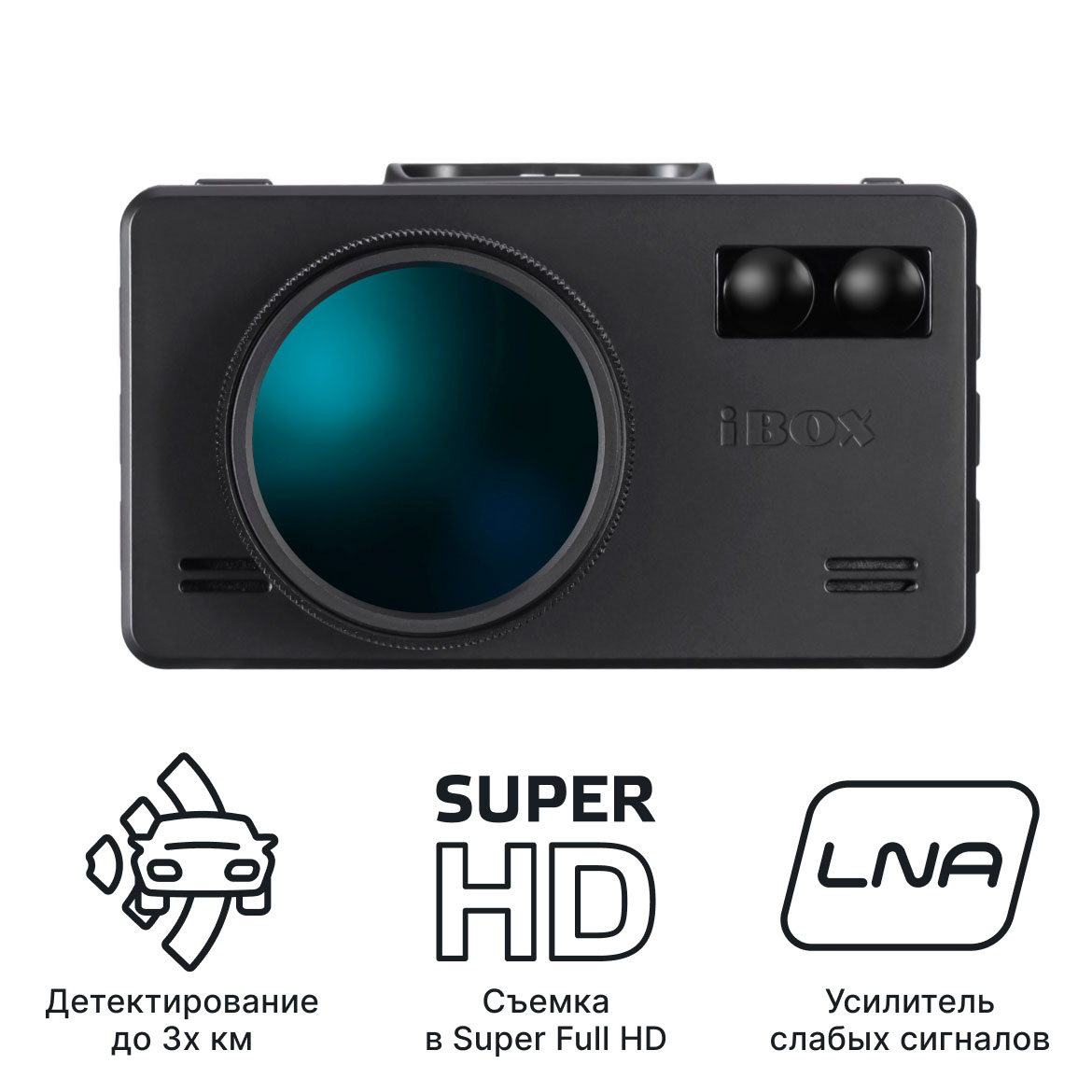 Уценённый видеорегистратор с радар-детектором iBOX iCON LaserVision WiFi Signature S