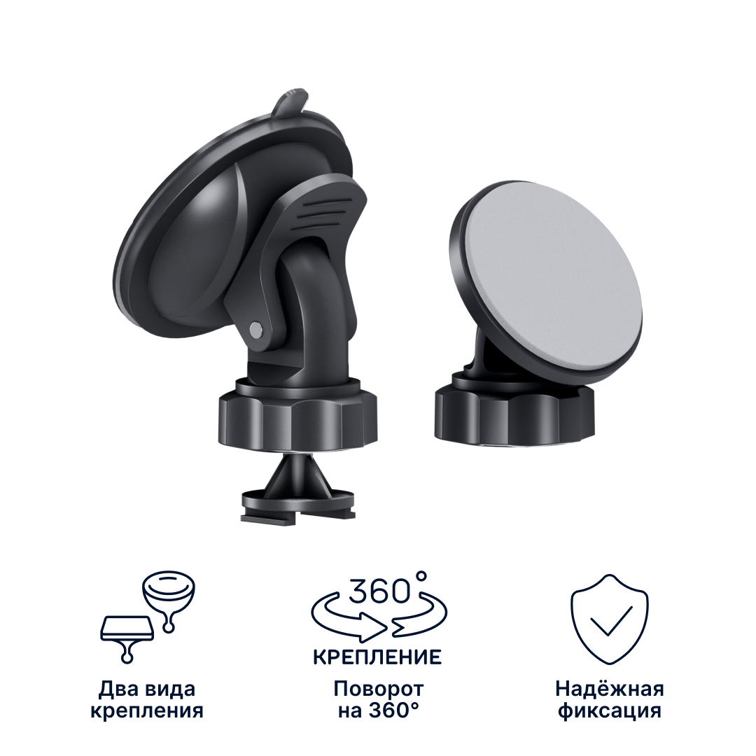 Крепление вакуумное iBOX Holder SF5 для комбо-устройств Nova,F5,F5+,F1