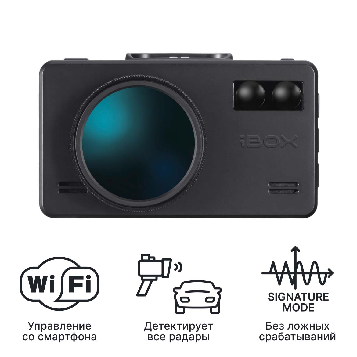 Видеорегистратор с сигнатурным радар-детектором iBOX iCON WiFi Signature Dual