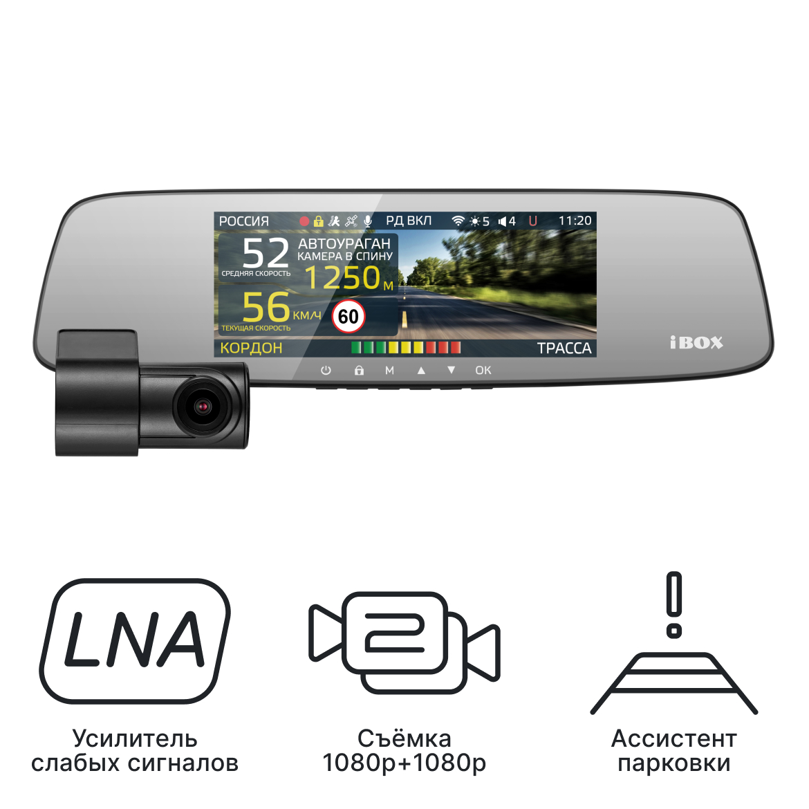 Видеорегистратор зеркало с сигнатурным радар-детектором iBOX Range LaserVision WiFi Signature Dual + Внутрисалонная камера FHD4