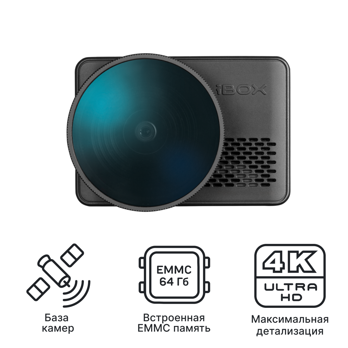 Видеорегистратор с базой камер iBOX RoadScan PRO 4K